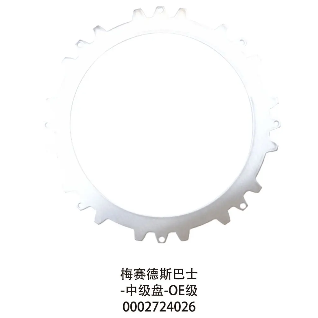 000 272 4026 - MERCEDES BUS - DISC INTERMEDIATE