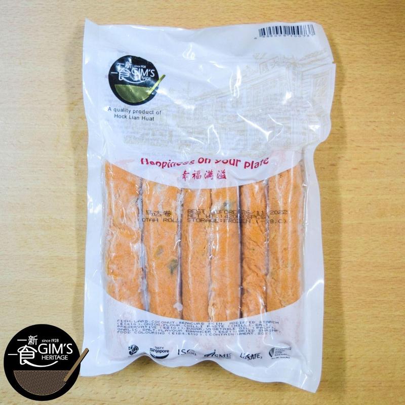 Gim's Heritage Otah Roll (700g) 10pcs 2