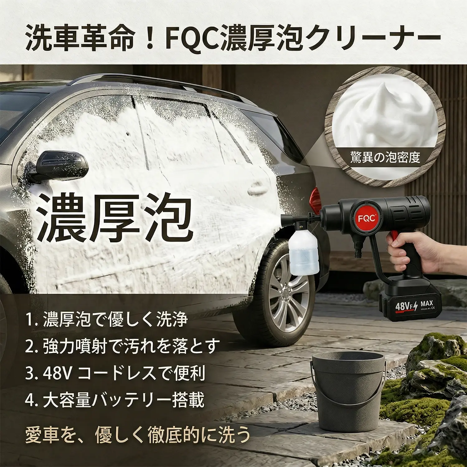新品 高圧洗浄機軽量版 コードレス9MPa ハンディPSE認証済み 未使用品 高圧洗浄機【2026年新登場・軽量版・コードレス・9MPa】ハンディ高圧