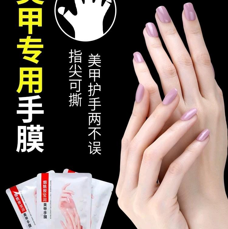 NAIL HAND MASK ( MASKER TANGAN ) 3