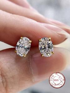 S925スターリングシルバー オバルモアサナイト スタッドピアス | 1カラット Dカラー 火花4本ゴールドメッキ CZピアス 女性用 | 低アレルギー性 ブライダル/パーティージュエリーギフト