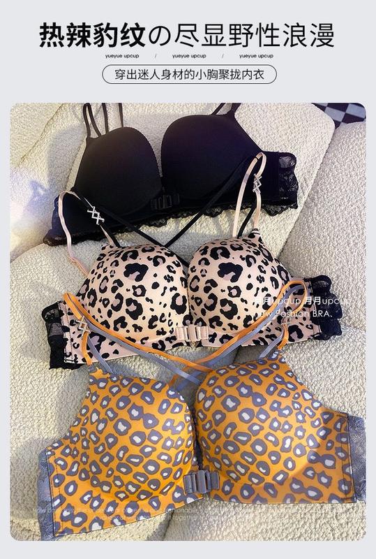 Product Introduction of Front Buckle Leopard Print Underwear Women's Sexy Pure Desire Small Chest Push up Big Lace Beautiful Back Underwired Bra Suit 8