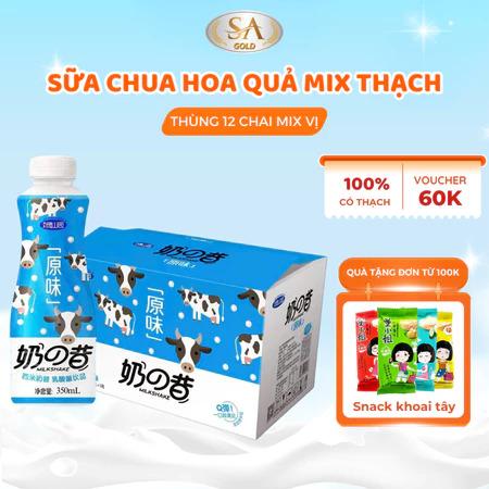 Sữa chua lắc vị nguyên bản có mix thạch tự nhiên nguyên chất - Nội Địa Trung Song Anh