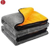 Gambar Lap Mobil 2 Sisi Microfiber 30x30 Cm - Kain Lap Microfiber Mobil Halus dari Dayanvita Dharma Kota Administrasi Jakarta Barat 1 Tokopedia