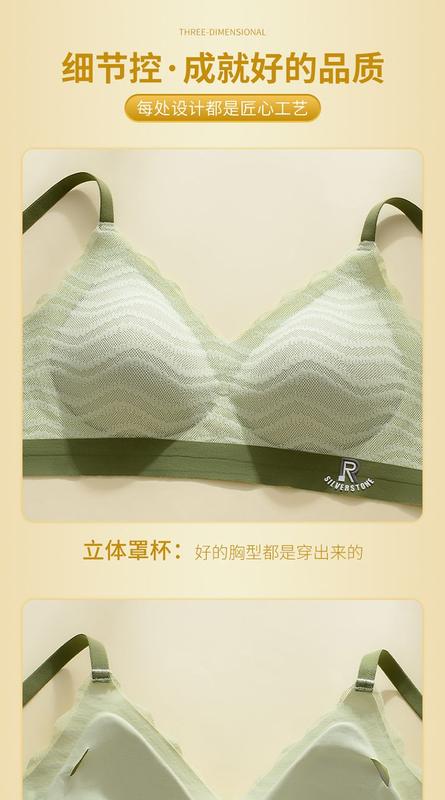 Product Introduction of Lingerie Bra Women Seamless Nude Feel Underwear Women's Small Chest Push up 2024 New Machine Washable Fixed Cup Anti-Sag Bra 15