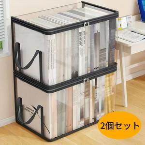大容量透明収納ボックス2個セット、厚手フレーム構造、積み重ね可能、家庭・オフィス・ゲームルームの収納整理に最適