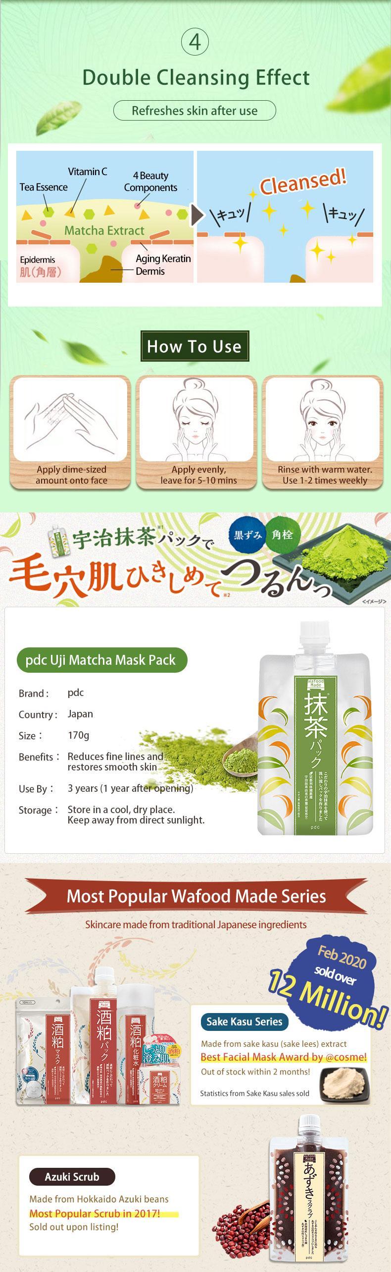 Product Introduction of pdc Wafood Made Sake Kasu wash-off mask pack 4 flavors whitening brightening Moisturizing 20
