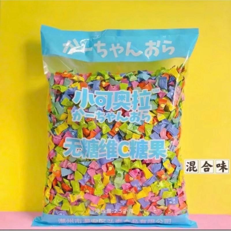 Kẹo Ngậm trái cây hàng xịn Loại 1 mix đủ vị Ăn Vặt Snack Food Thức Ăn chua Candy kẹo mix nhiều vị