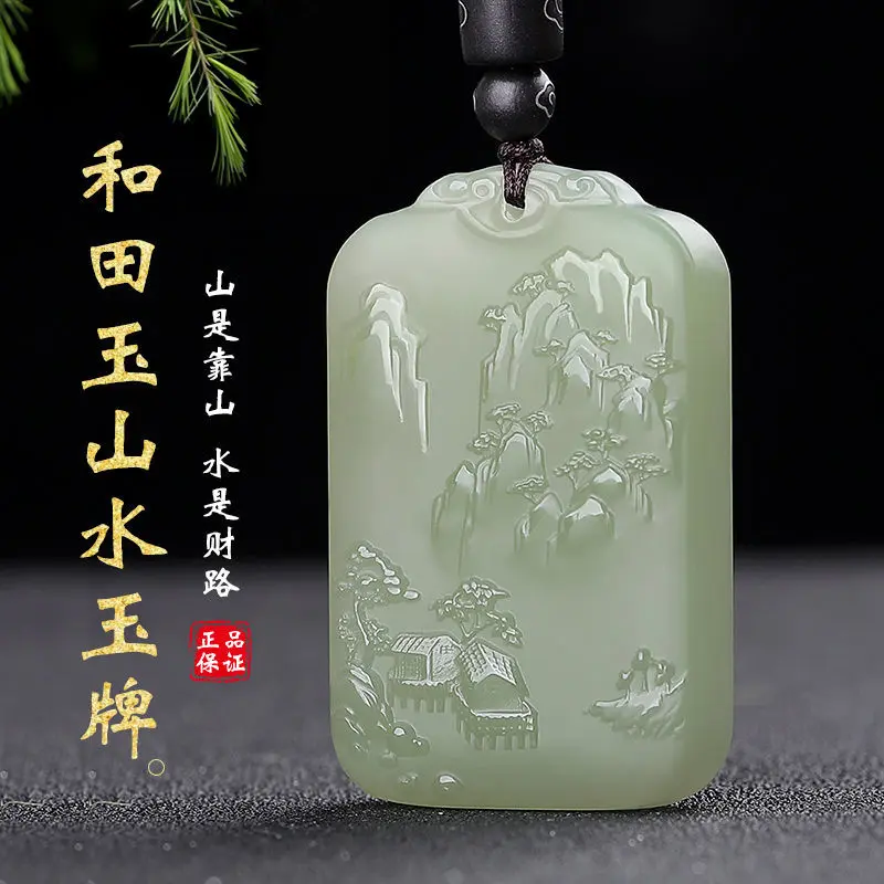 Mặt Dây Chuyền Ngọc Bích Hòa Điền, Trắng Xanh Ngọc Bích Tân Cương, Mặt Dây Chuyền Ngọc Bích Phong Cảnh Cho Nam, Thủ Công Hai Mặt, Thương Hiệu Nước Thanhshan Nhẹ, Thích Hợp Cho Nam Giới, Cỡ Lớn