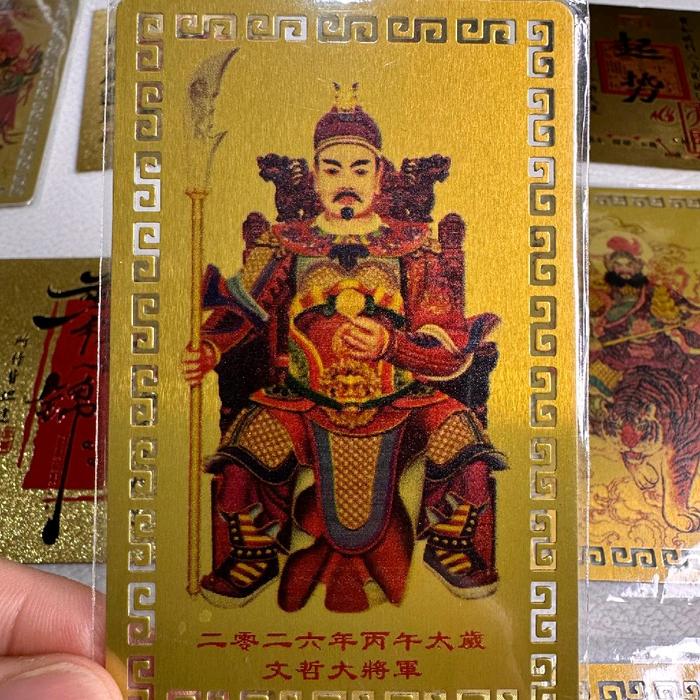 Jual Kartu Fengshui Kui Jin Hu Taisui Jendral Wenzhe 2026 Bahan Full ...