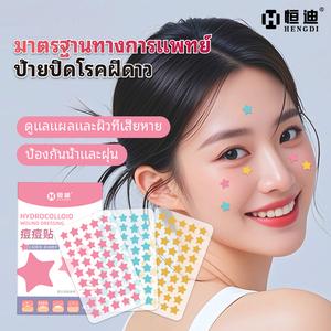 เคลียร์โนส แอคเน่ Clear Nose Acne ครีมซอง ผลิตภัณฑ์สกินแคร์สำหรับสิว