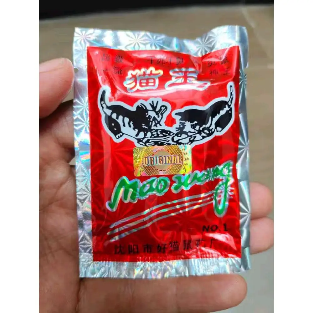 (Beras)  Racun tikus MAO WANG Stempel Original
