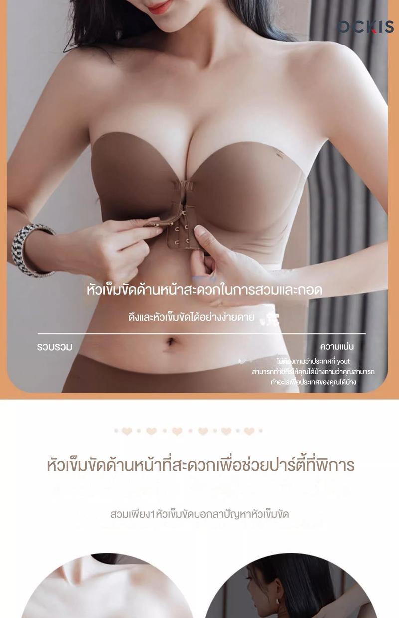 Product Introduction of Bratana, Định Hình Thon Gọn, Hình Cứng, Không Dây, Đẩy Lên, Chống Trượt, Đồ Lót Nữ, [Thanh Toán Khi Nhận Hàng], OCKIS 4