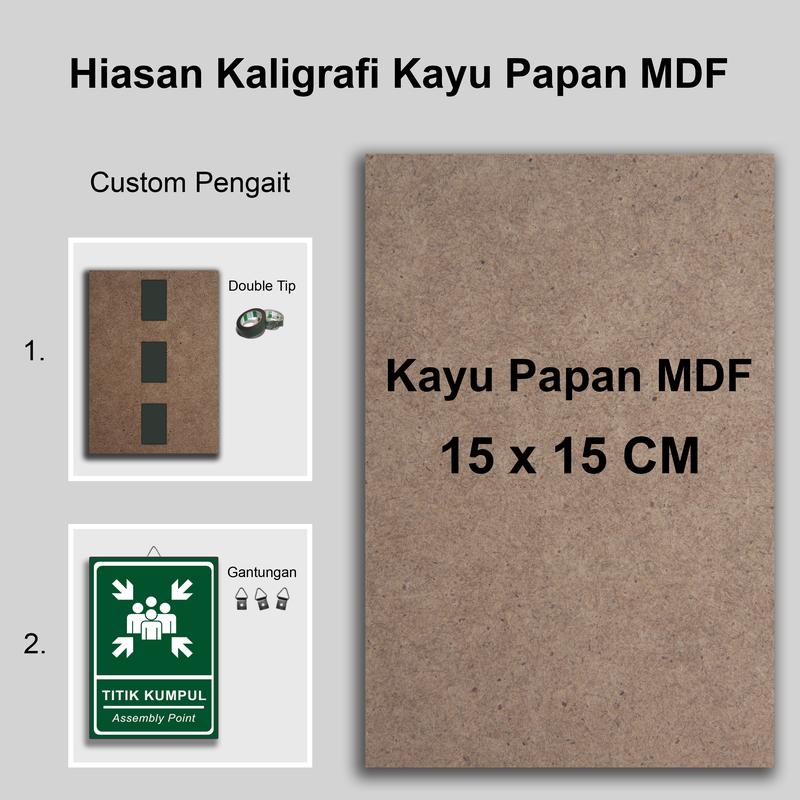 (Part 2) KALIGRAFI ALLAH MUHAMMAD Ukuran 20x20, 15x15, 10x10cm, HIASAN DINDING WALLDECOR 2