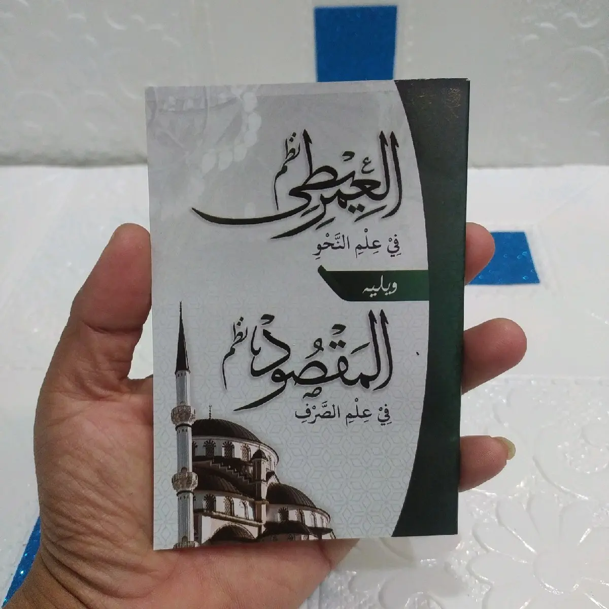 Nadzom imrithi plus yasin dan Tahil lirboyo nadzom maqsud nadhom imrithi nadhom maqsud nadzom imriti nadzom maksud nadhom imriti nadhom maksud