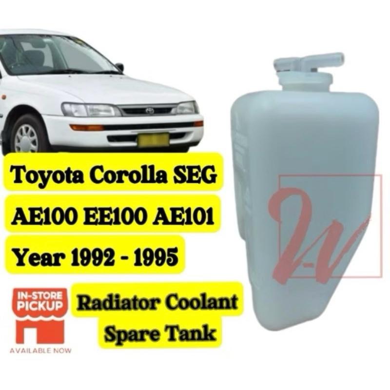 Toyota Corolla SEG AE100 EE100 AE101 EE101 Radiator Coolant Spare ...
