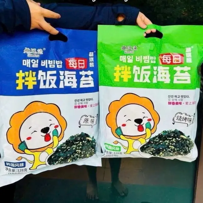 [ HÀNG LOẠI 1 ] Rong Biển Sư Tử Vụn 128G, Rong biển Khổng Lồ, Rong Biển Vụn Rắc Cơm