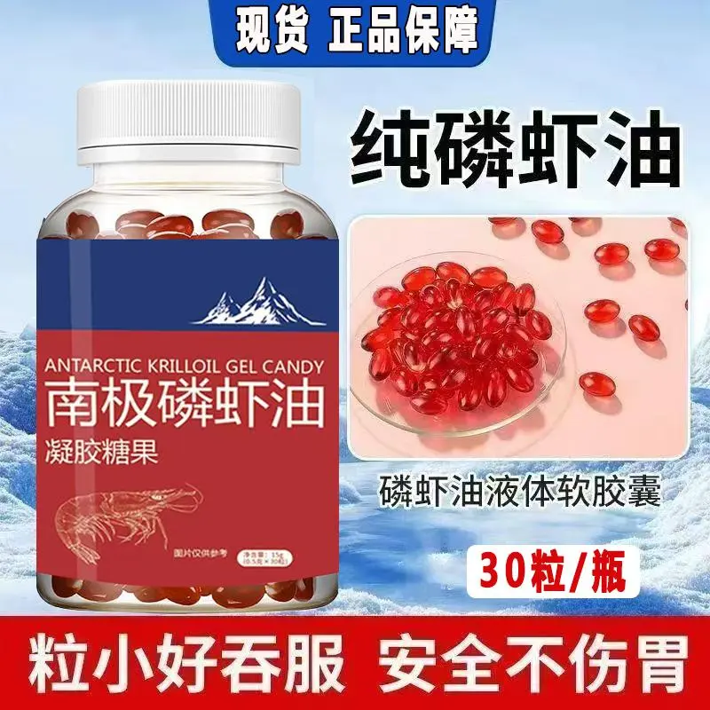Best deals-Pure Antarctic Krill Oil Phospholipid Supplement with EPA & DHA Omega-3 High Purity Non-Fish Oil Softgels Astaxanthin from Antarctic Krill - Highest Concentration of Krill Oil for Men,Dredge blood vessels,Cramps of hands and feet,30 capsules