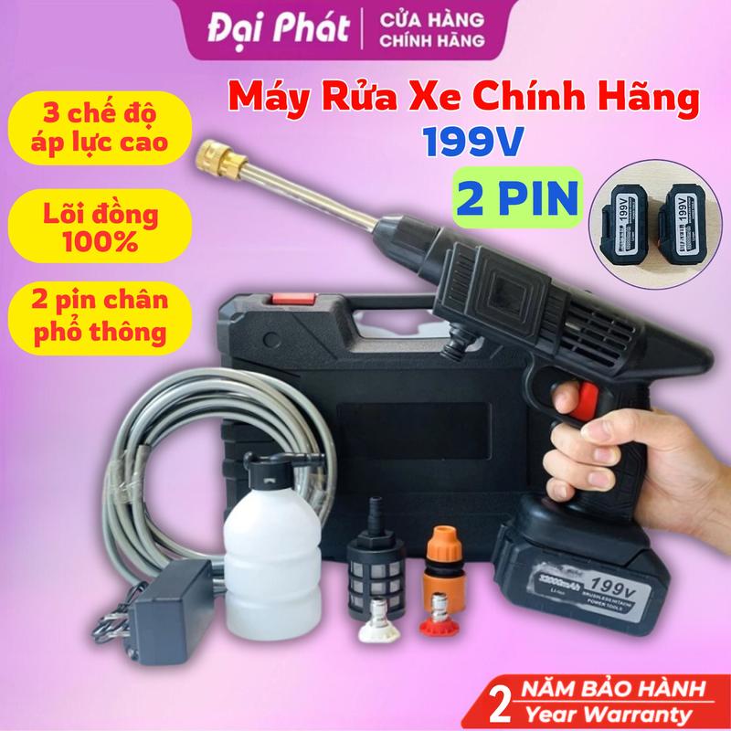 Máy rửa xe 199V 2 Pin - Máy xịt rửa sân vườn Máy xịt rửa cao áp có tạo bọt tuyết tặng kèm bình tạo bọt - bảo hành 5 năm