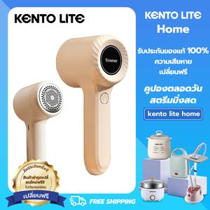【live】KENTO LITE เครื่องขจัดขุยผ้าแบบพกพาพร้อมเครื่องตัดขุยผ้าพร้อมหน้าจอแสดงผล สำหรับใช้ในบ้าน 2-in-1 ชาร์จไฟผ่าน USB เครื่องขจัดขุยผ้าทุกประเภท ทำความสะอาดง่าย