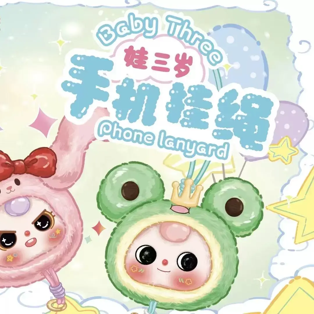 BABY THREE Mobile phone lanyard plush blind box cute pendant doll