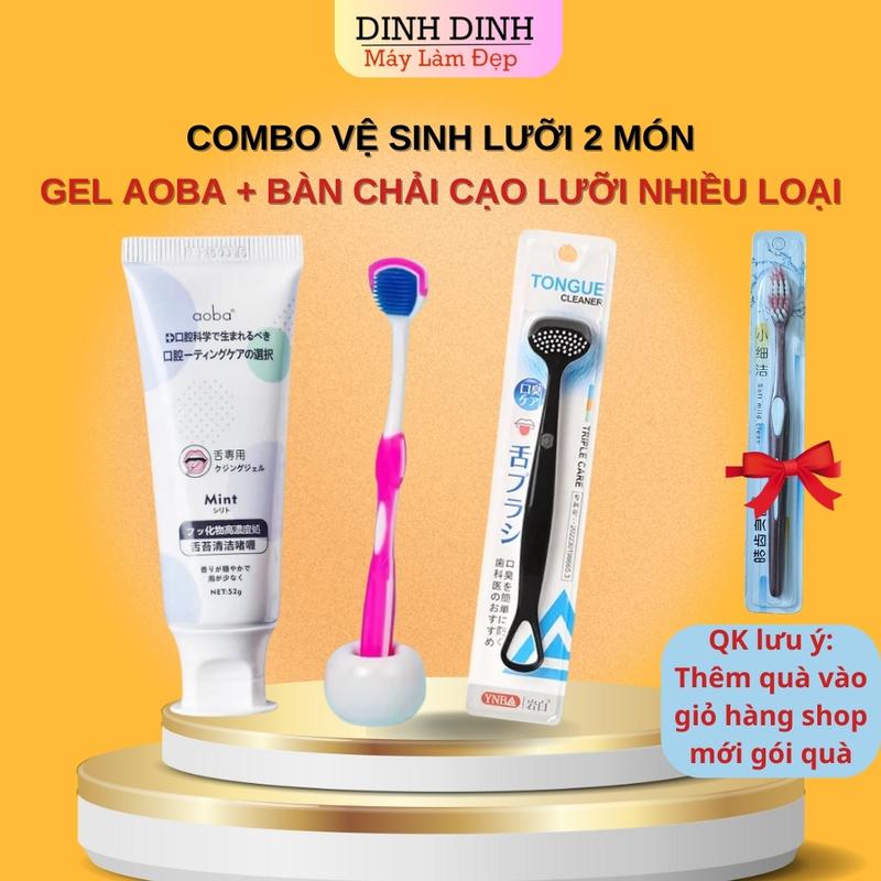 Cạo lưỡi Set 2 món: Gel cạo lưỡi Aoba 52g + Bàn chải cạo lưỡi, dụng cụ làm sạch lưỡi vệ sinh miệng