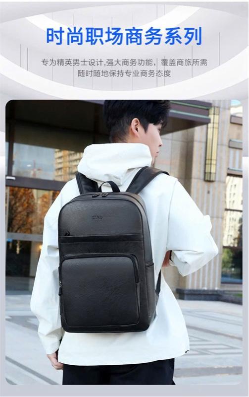 Product Introduction of Balo da cao cấp nam nữ unisex, Túi Bụi thời trang đi học đi làm, chất liệu da Pu, ngăn để laptop máy tính 15,6 inch 8