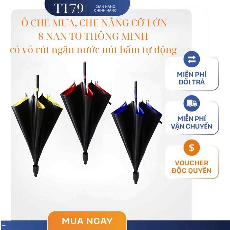   Loại 1  Ô Che Mưa Cỡ Lớn Dù Cao Cấp Có Vỏ Rút 8 Nan . To Chống Rỉ Chống Gió Lật Có Vỏ Bọc Hiện Đại Mở TỰ Động 