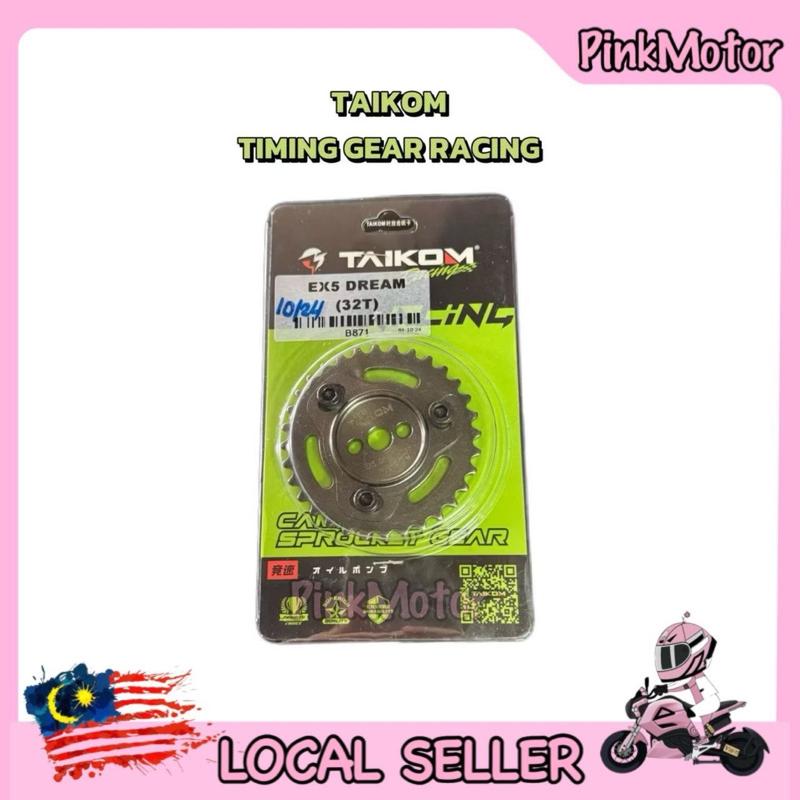 EX5 DREAM TIMING GEAR RACING ADJUSTABLE CAM GEAR RACING TAIKOM - TikTok ...