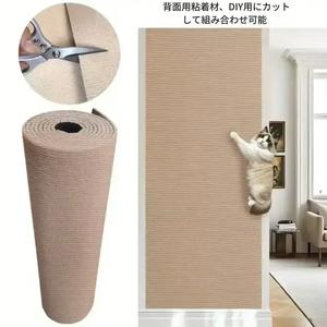 自己粘着式猫爪とぎパッド、耐久性の多機能猫爪とぎボード、インタラクティブなペットクライミングマット、家庭用のDIYホームデコレーション、【クリスマスギフト】