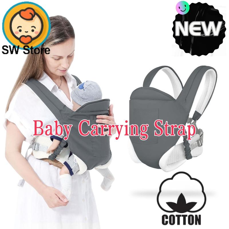 SW-Dây Đeo Em Bé, Túi Đựng Du Lịch Cho Em Bé, Sử Dụng Tất Cả Các Mùa Cho Trẻ Sơ Sinh, Dây Đeo Vai Đôi Đơn Giản, Dụng Cụ Ôm Em Bé Đa Chức Năng, DY6 0