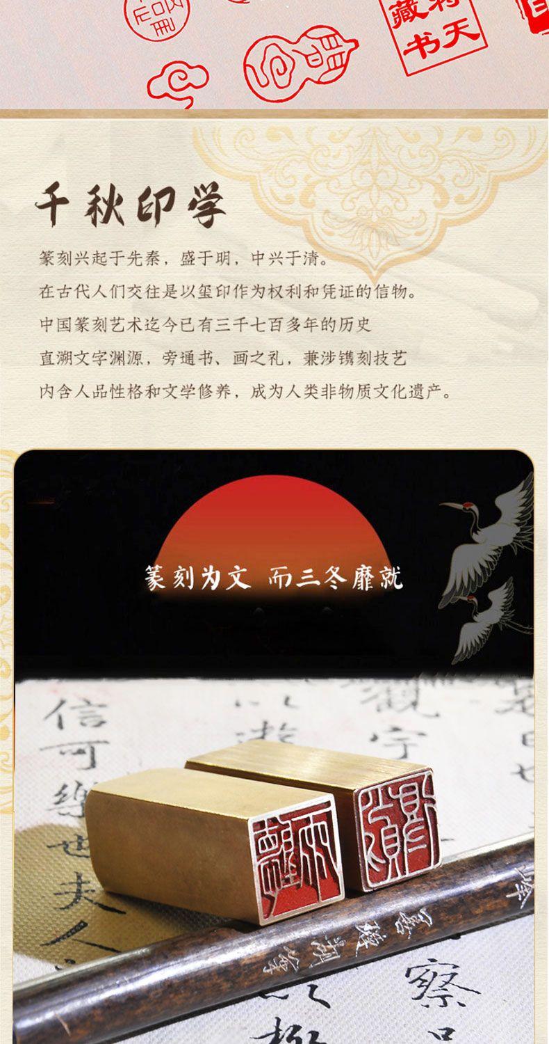 Product Introduction of 【Seal customization】Calligraphy, painting, seal 1
