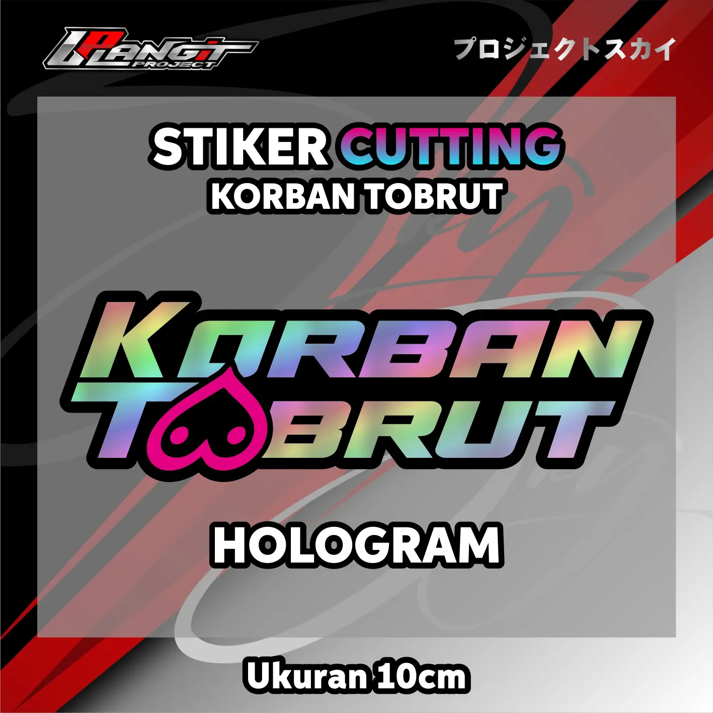 STIKER CUTTING KORBAN TOBRUT, STIKER KORBAN TOBRUT MOTOR MOBIL Car