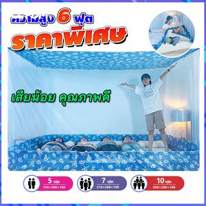 FDM มุ้งกันยุง ผ้าโพลี สำหรับนอน ขนาด 5 ฟุต 7 ฟุต 10 ฟุต รองรับ 1-8 คน ระบายอากาศดี ทนทาน ซักได้ ติดตั้งง่าย ด้วยเชือกผูก