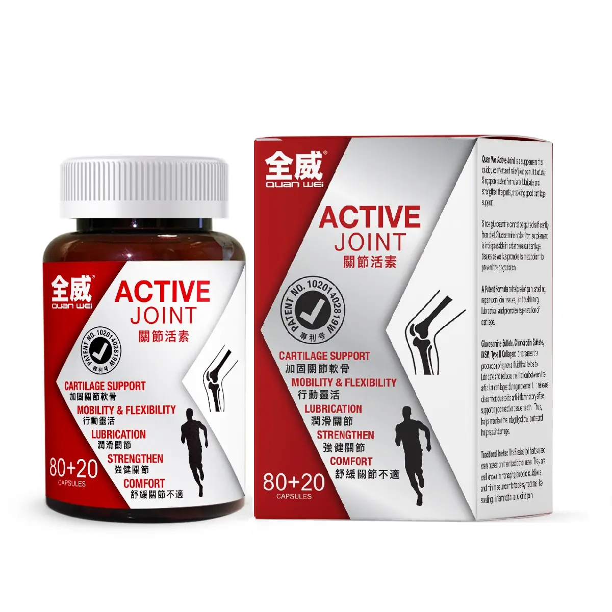 QuanWei Active Joint - Relief Joint Pain, Enhance Blood Flow for Nerve, Healthcare Therapy Treatment