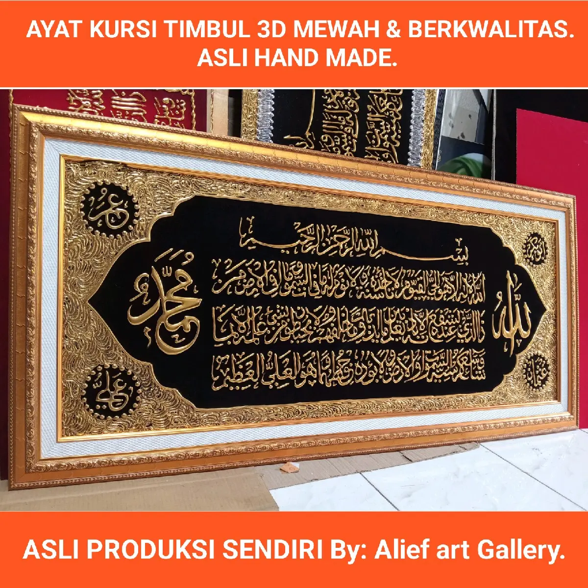 Kaligrafi Ayat Kursi/Hiasan Dinding Islami size 53x113cm