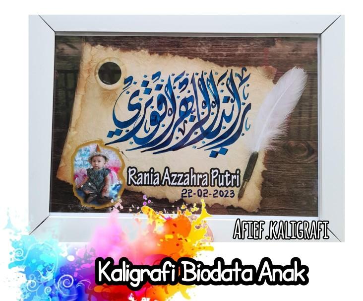 Product Introduction of Kaligrafi Nama  Biodata kelahiran Anak + pigura bisa request dan foto 1