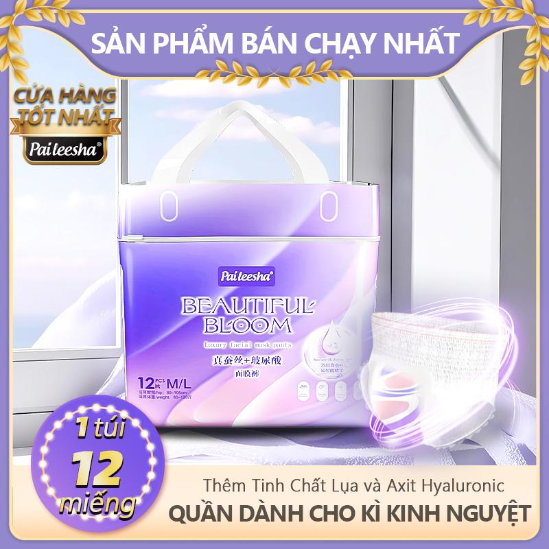  Băng vệ sinh dạng quần Paileesha  12 miếng chống tràn thoáng khí thích hợp sử dụng vào buổi sáng và buổi tối băng vệ sinh có thể dùng cho bà bầu và sau sinh 