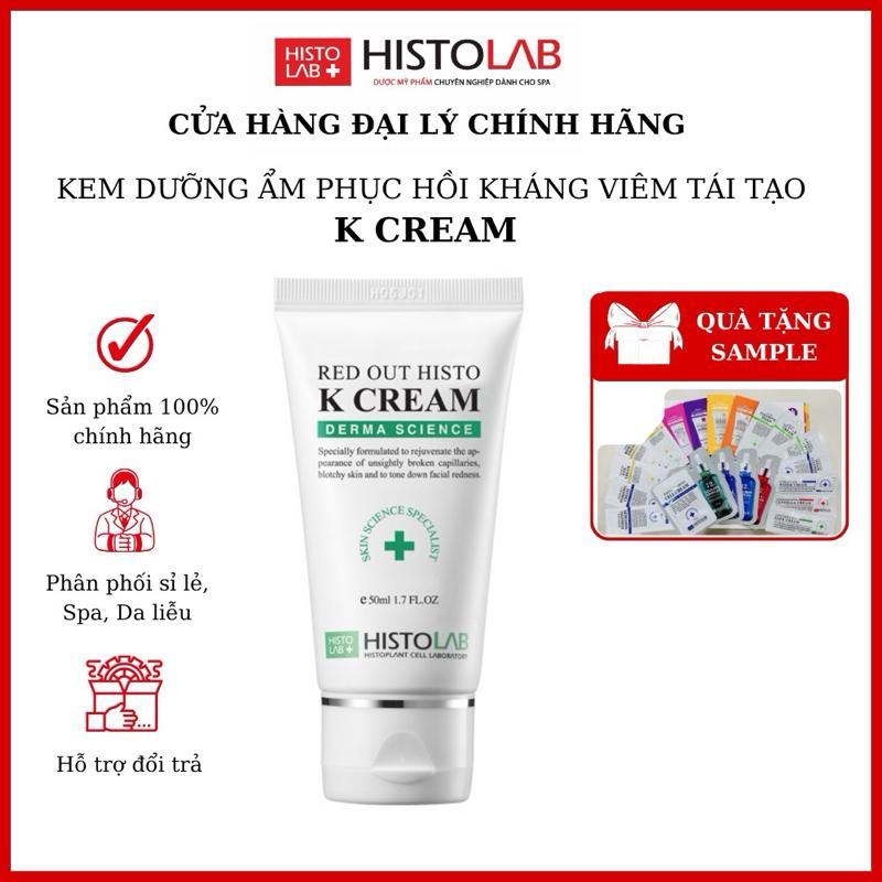  Histolab Kem dưỡng Kcream - RED OUT HISTO K CREAM có  vitamin K cấp ẩm phục hồi chống viêm tái tạo da size 50ml 