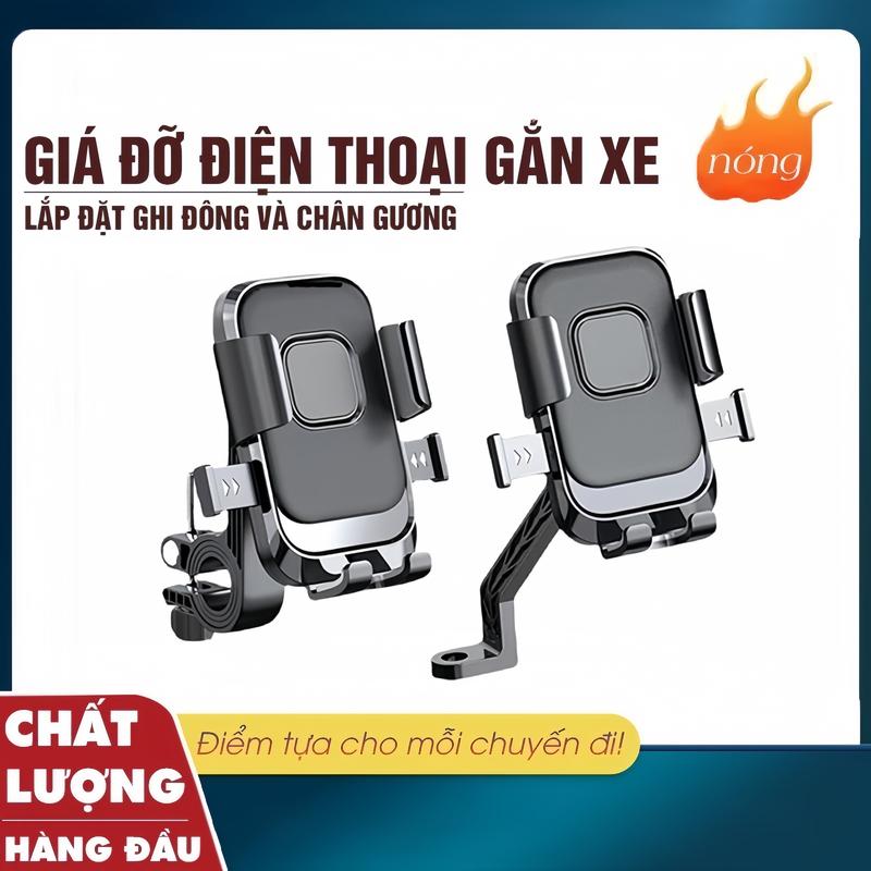 Giá đỡ điện thoại xe đạp xe máy Khóa nhanh Giá đỡ chống sốc MTB có thể xoay được