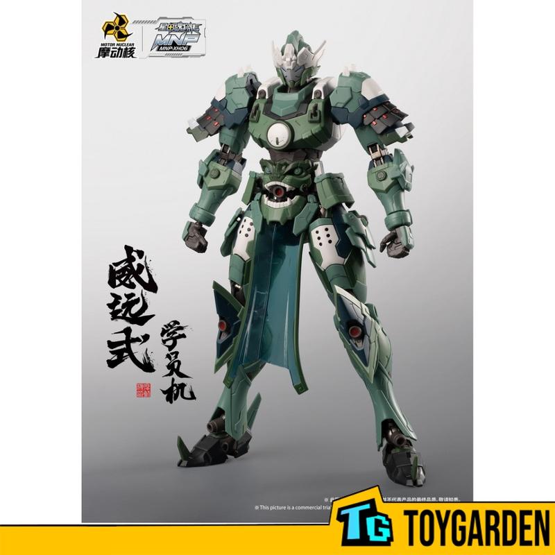 Motor Nuclear MNP-XH06 Wei Yuan Trainee Form Model Kits 0