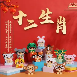 Nano Block 12 Shio Tahun Lahir Building Block 3D Model Mainan Edukasi Anak Set Pajangan dan Hadiah