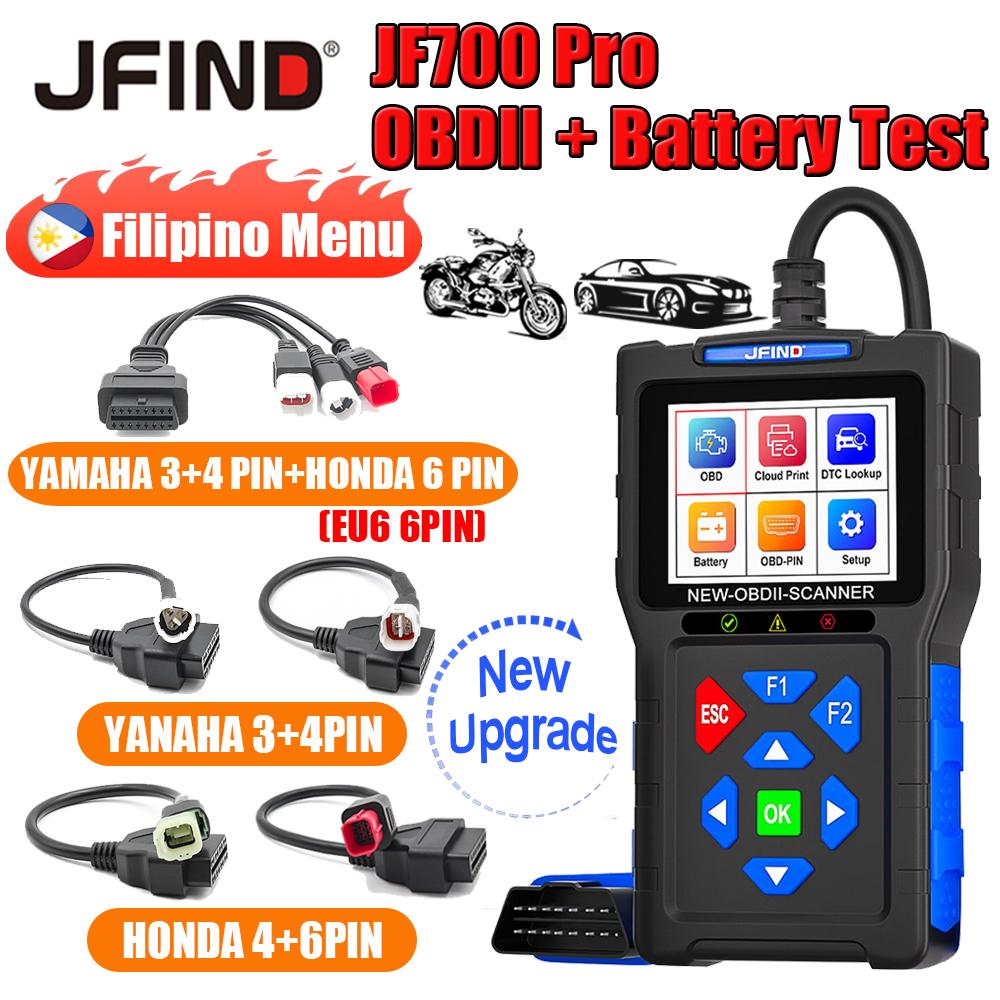 เครื่องสแกนเนอร์รถยนต์ OBD2, JFIND JF700 Pro, สำหรับรถยนต์และรถจักรยานยนต์, สแกนรหัสข้อผิดพลาด, เครื