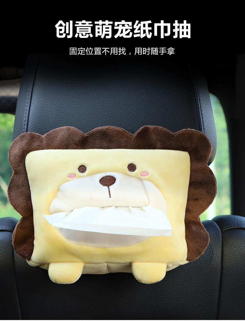 Product Introduction of Cartoon Car Tissue Box Creative Cute Car Chair Back Sunshade Armrest Box Multifunctional Car Tissue Box 0