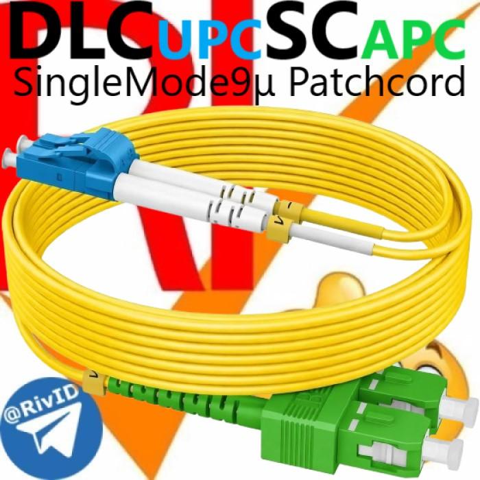 Jual Patchcord SC APC LC UPC 3m Duplex Patch Cord 3 Meter Fiber Optic ...