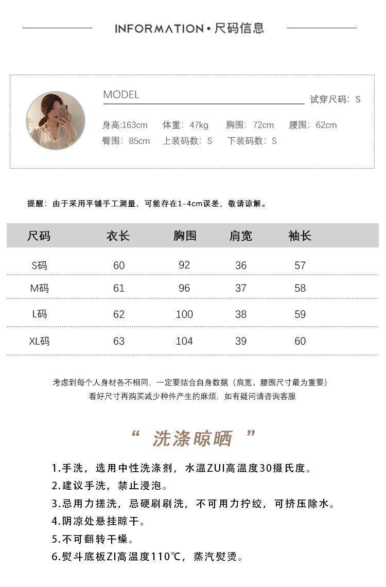 Product Introduction of Áo Sơ Mi Thêu Lưới Thiết Kế Cho Nữ, Hàng Mới Về Mùa Mùa Xuân 2024, Áo Sơ Mi Thêu Hoa Nặng Áo Sơ Mi Nhỏ Đẹp Sang Trọng 4