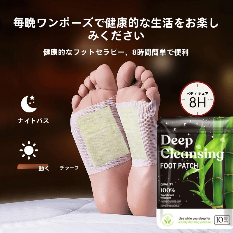 [X] Reduce swelling and support good sleep! Relaxing foot sheet made from 100% natural plant ingredients