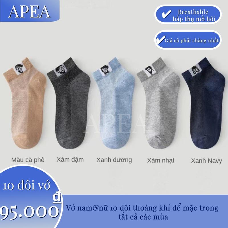Tất Phiên Bản Giới Hạn, 10 Đôi, 2025, Siêu Giá Trị, Giá Thấp, Tất Thể Thao, Khử Mùi, Thoáng Khí, Giá Trị Đặc Biệt 0