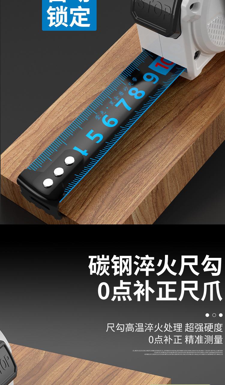 Product Introduction of Blue light self-locking tape 5 m 7.5 m 10 m 3 m steel tape box ruler wear-resistant high precision ruler meter ruler 6
