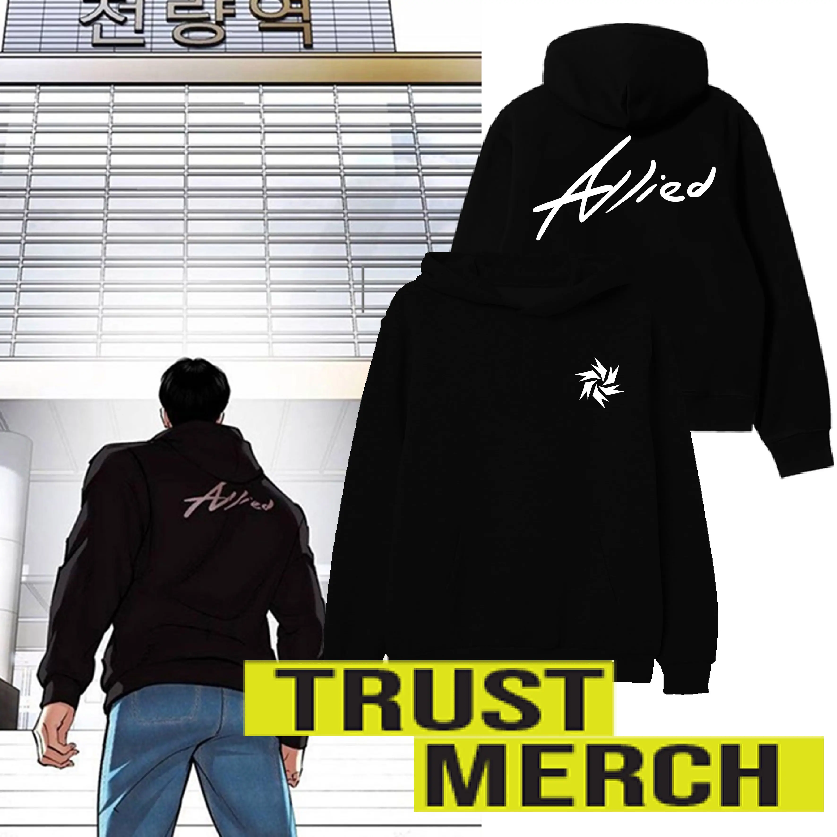 Hoodie Lookism New Allied Park Hyung Soek Phs Outfit Unisex